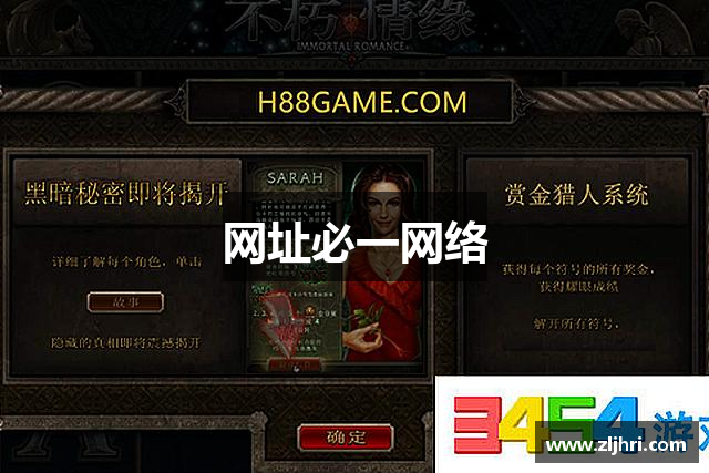 网址必一网络